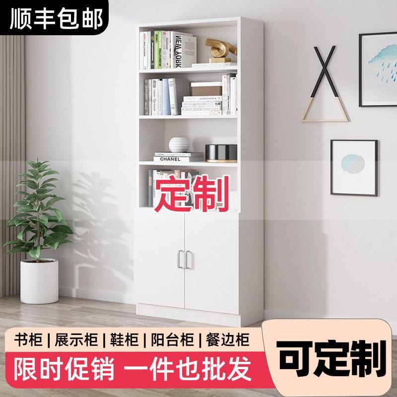 柜子落地用厅简子易收纳储物WPJ格柜矮柜置物家架学生客书柜包邮