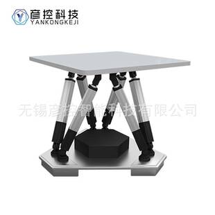 六自由度运动平台船舶模拟三自由度平台海况模拟实验训练地震仿真