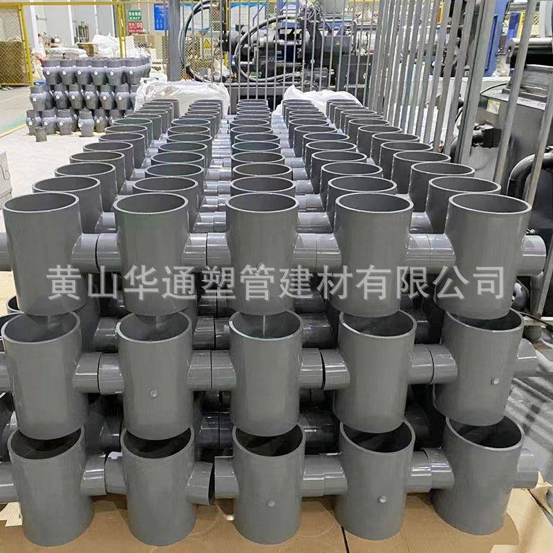 352YZY100pvc-u给水异径四v通灰色12*8寸upc给水四通*承插连接