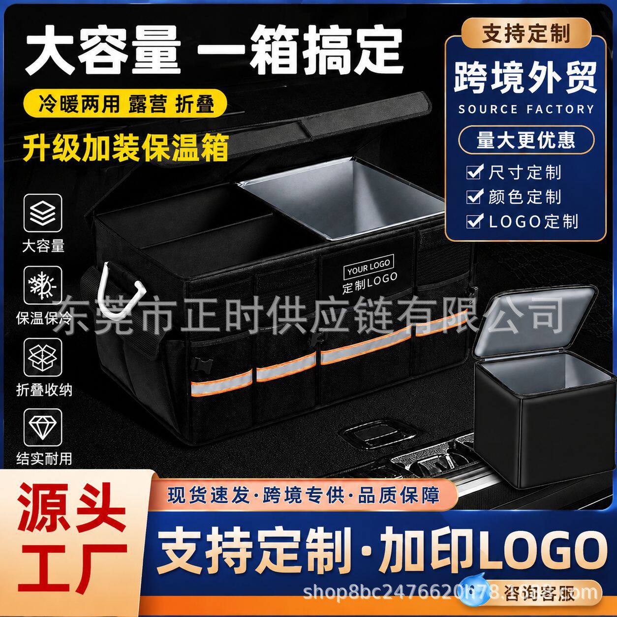 车用收纳箱车内物品整理箱大容量车载置物箱加厚汽车后备箱收纳箱
