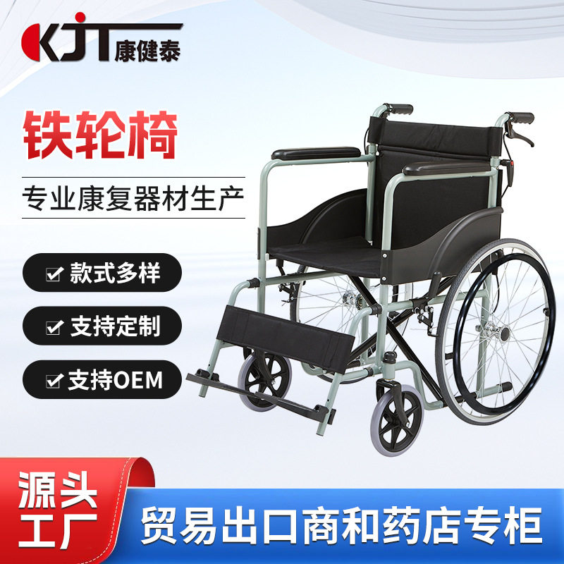 铁制轮椅折叠带坐便半躺轮椅全躺老人便携旅行轻便手动车可折叠