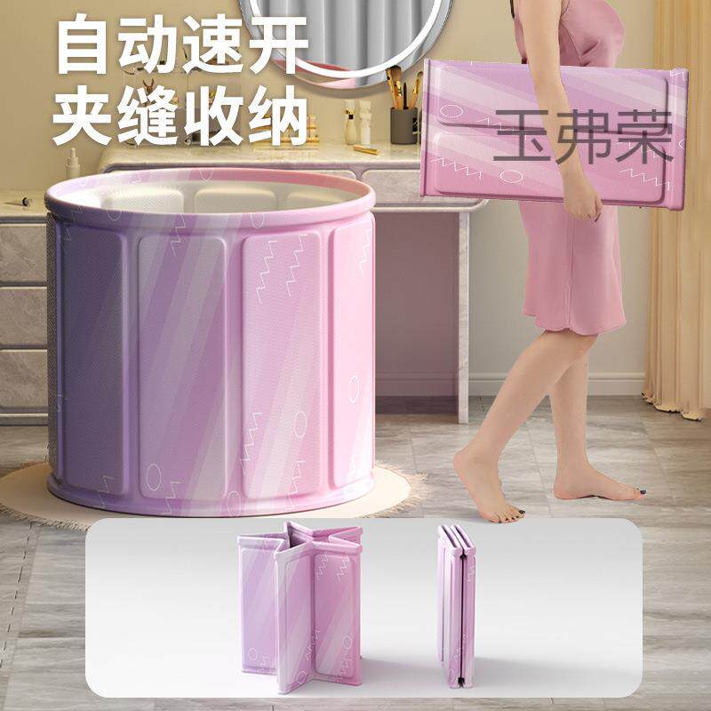 澡桶大人折叠成人冬天洗澡桶加厚泡浴QRS全身儿童桶浴家用沐桶浴