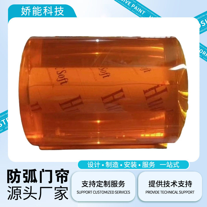 工业防弧光焊接软门帘电子厂pvc塑料挡光板防护板屏风遮光板珠帘