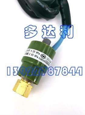 CC0300004R204开利30Q0127高压开关开利Q风冷机组高BGJ压开关