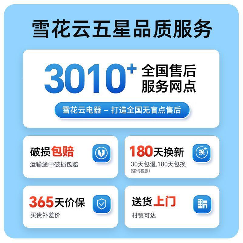 雪花云智铜管玻璃大容量卧式岛超柜门冷藏冷冻市展示柜商HCY能用