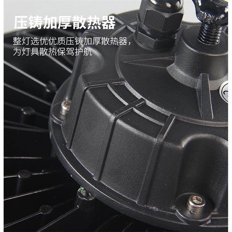 ld工矿e灯UFO防水防尘厂车间库仓15房0w200DY-UFO-AW天棚灯飞碟le