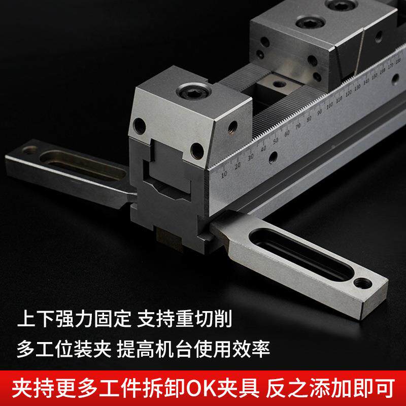 亚788平力鑫多工位虎钳铜公夹具c并组nc列式口钳自定心合多功能通