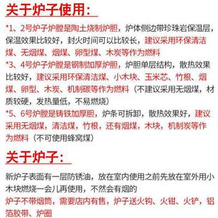 取暖炉冬季煤块炉子家用碳炉子室内农村烤火炉燃煤新款煤炭柴火炉
