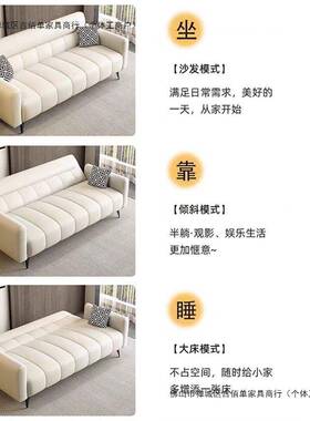 猫抓沙XNC发钢琴键型2025新款简约现代折叠布皮沙发床小户两用多