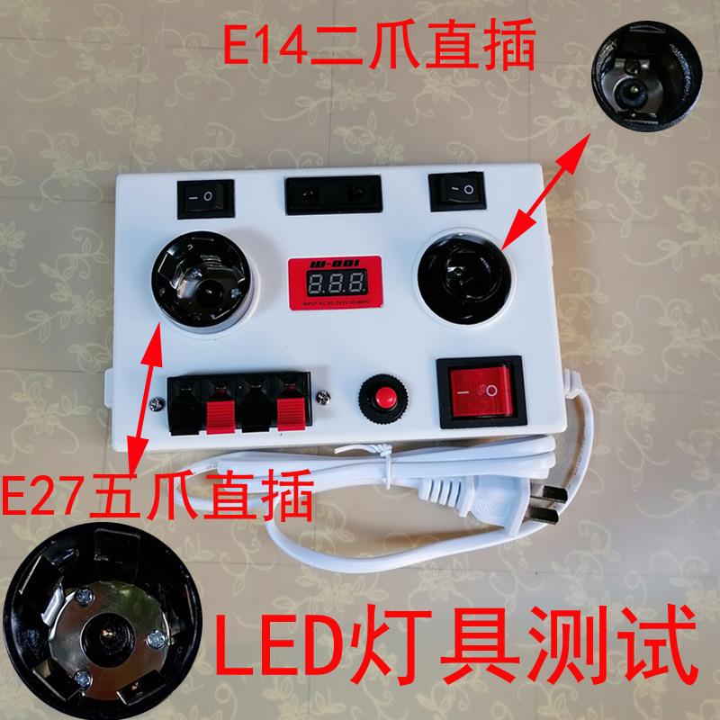 LED试灯器LED试线测试夹子具试无品牌/电快灯速测可测功率灯试检