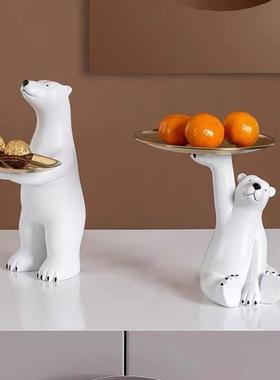 客意厅落北极欣可熊摆件大型地动面物创轻奢电视柜玄关桌装饰收纳