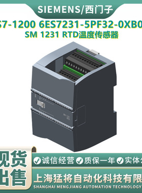 6ES7231-5PF32-0XB0  S7-1200 SM 1231 RTD 6ES7 231-5PF32-OXBO