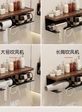 胡桃巾木吹LEH风机洗脸一体置物卫间浴室洗漱台架免生打孔手纸盒