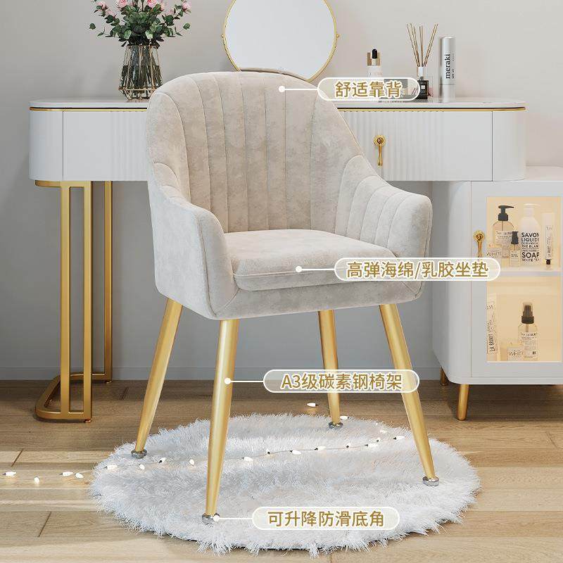 椅子奢网家用梳妆台化妆椅女生室IYH卧红软包美轻甲凳子靠背餐椅