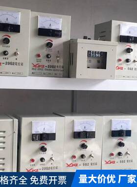 XKZ-100G3电控箱GZ7/8电磁振动给料机控制箱380V100A厂家直销