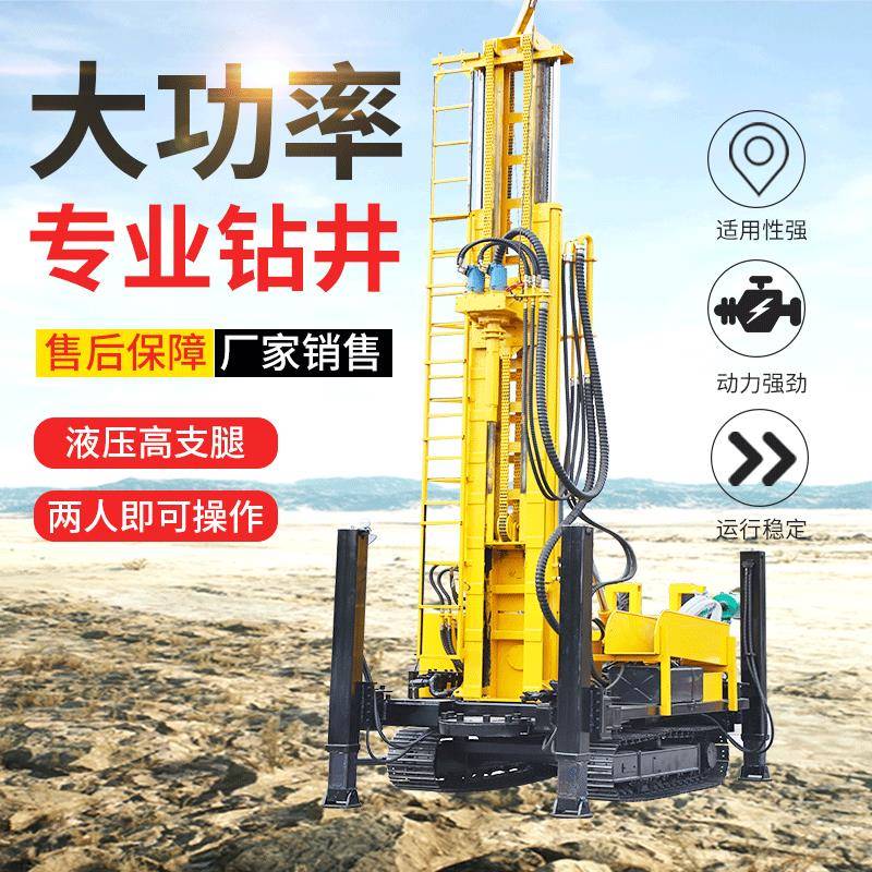 岩气HQZ-450动打井机钻井石设备水气两机厂用钻深水井履带打井机