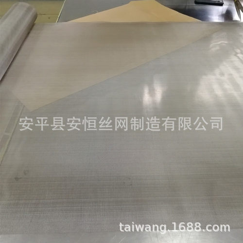 200目钛网厚度0.1mm 线径0.04mm编织钛丝网 200目工业过滤钛网