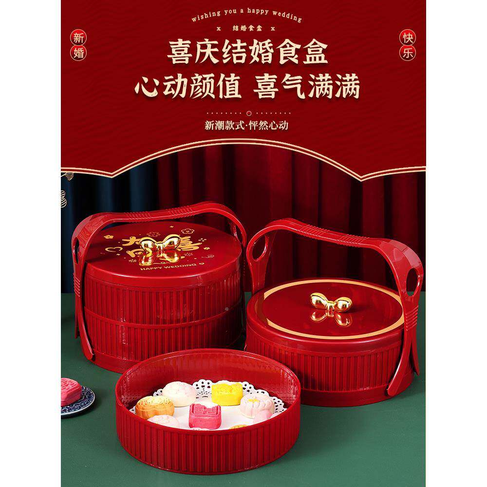 ?结婚other饺嫁面食盒子饺子盒婚礼新娘陪喜字水婚双层食盒庆用品