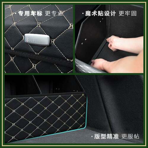 薛莹汽车后备箱储物箱收纳箱车用尾箱整理箱折叠装饰内饰用品大全