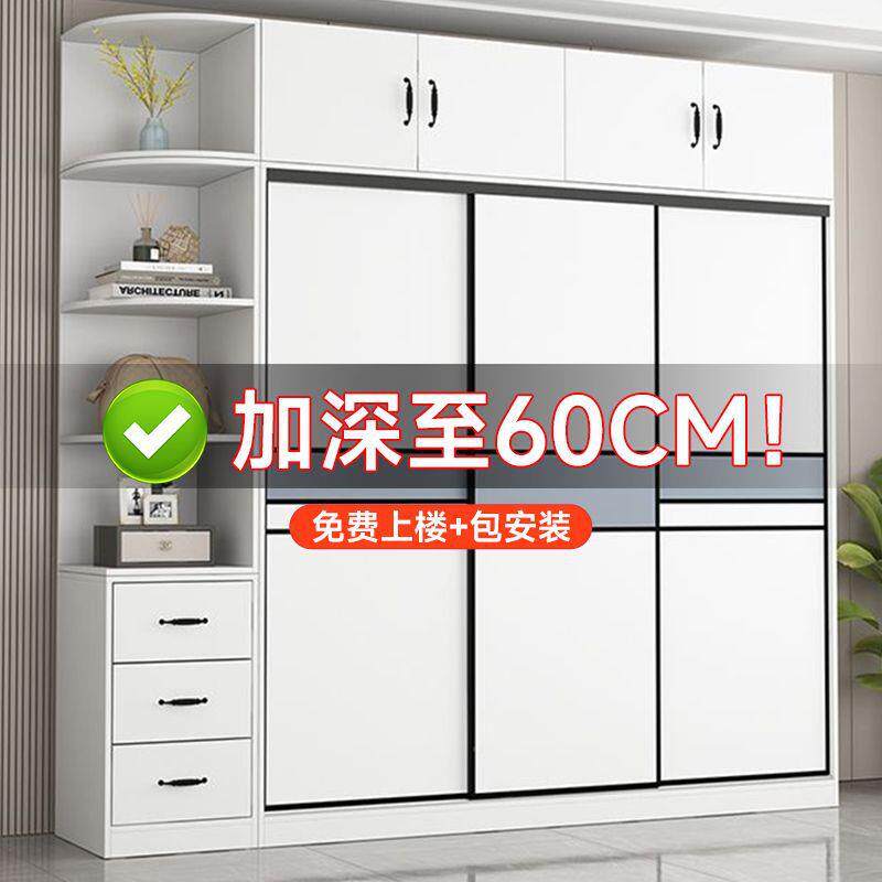 子衣HLN柜家用卧室推拉门大柜深6衣柜简易0组帆合木出租房实收纳