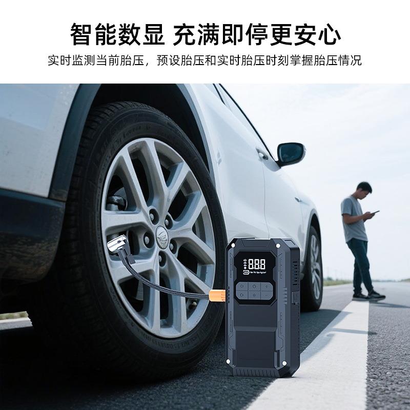 A泵4车一载无线HQR充气便携式汽车搭电体充气机多功能应急启动电
