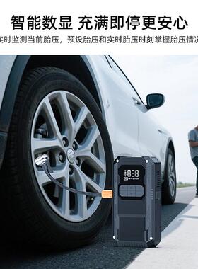 A泵4车一载无线HQR充气便携式汽车搭电体充气机多功能应急启动电