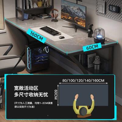 电脑桌75455桌家用台式网习红电竞出租桌屋子工作台简约办公桌学