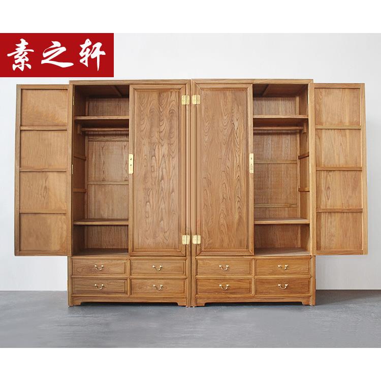 素之轩老木衣柜中式衣柜榫复古卧室家具榆FNB手工卯简实木大柜约