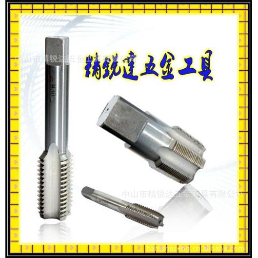 售优质M95M*1M95*1.5M95*295*2.5M959*FNZM95*34M95*6M5丝攻