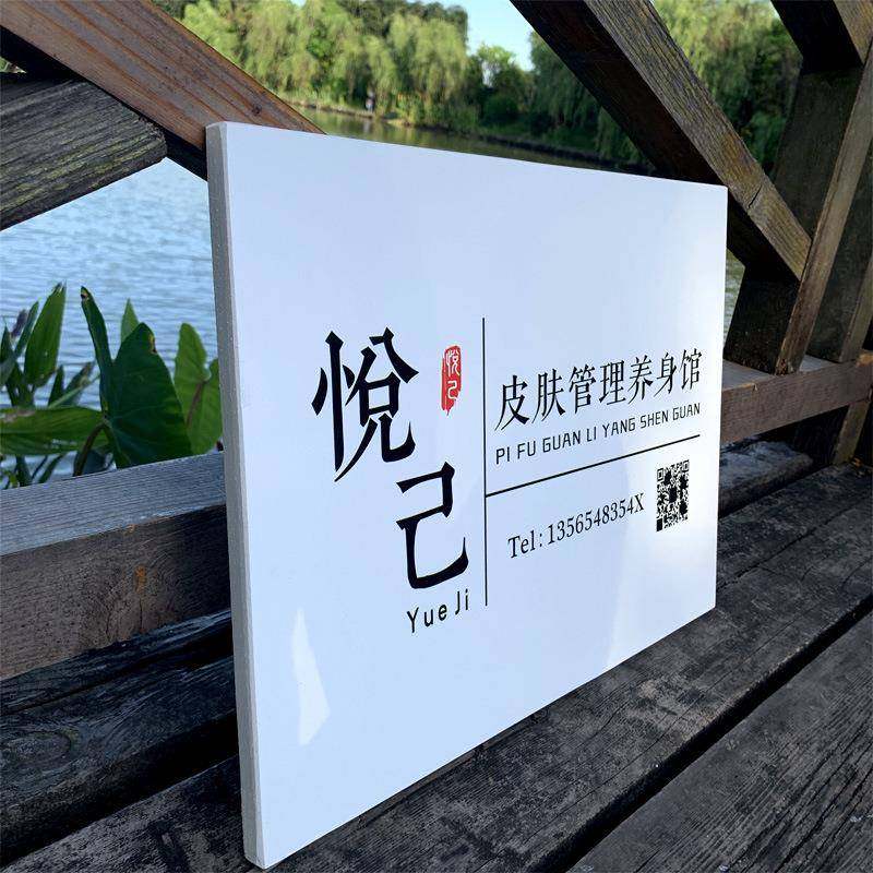 DMJ牌门牌实木式轻log奢o牌工作室门头创意广日告牌挂创意民宿牌