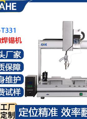 全自动四轴玉米灯焊接机DH-T5331PC机板自动线材焊锡机器自动人点
