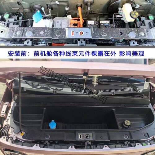 收纳置储物前盒熊猫骑士备箱机箱1盖改前装套件前配