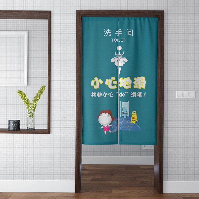 门用帘隔断帘家门门帘商用场隔所女厕所WEY卫生间断帘遮挡帘印制