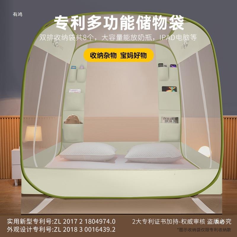 免床装蚊帐家用2025新款卧室UGX支防摔全底婴儿童安蒙古包单人无