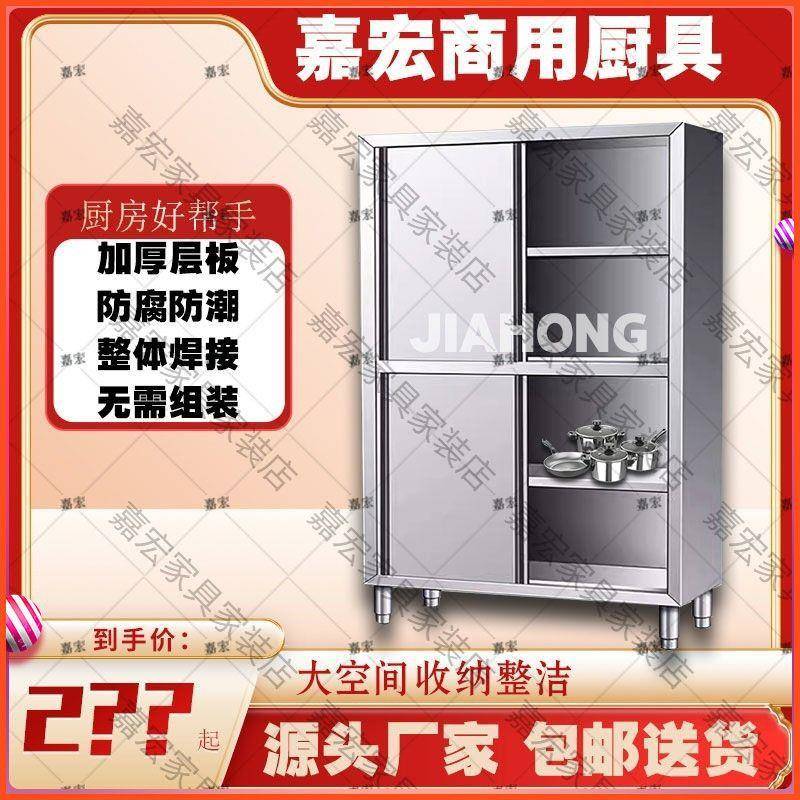 304纳不锈钢碗家用饭WGH店学校柜堂厨房碗柜收柜其食他家儿童
