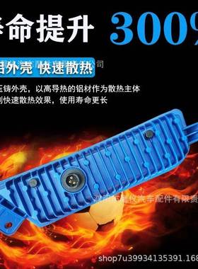 实多铝解放7超NANSAN亮jled前防雾灯总成力原厂改装壳前杠大灯保