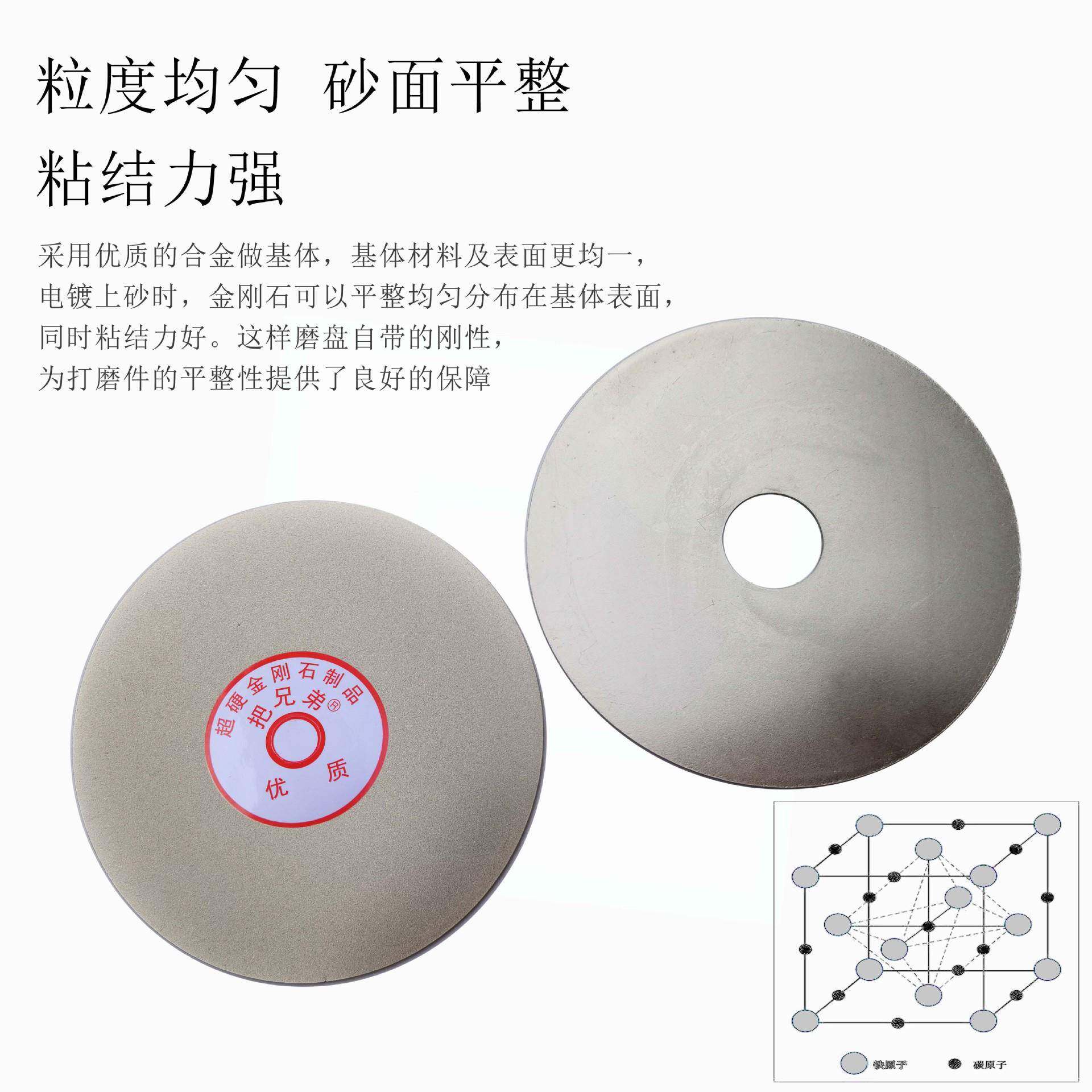 镀金刚石磨VWN盘12寸12.7孔金宝石陶瓷砖合钨钢印章磨片300电砂轮