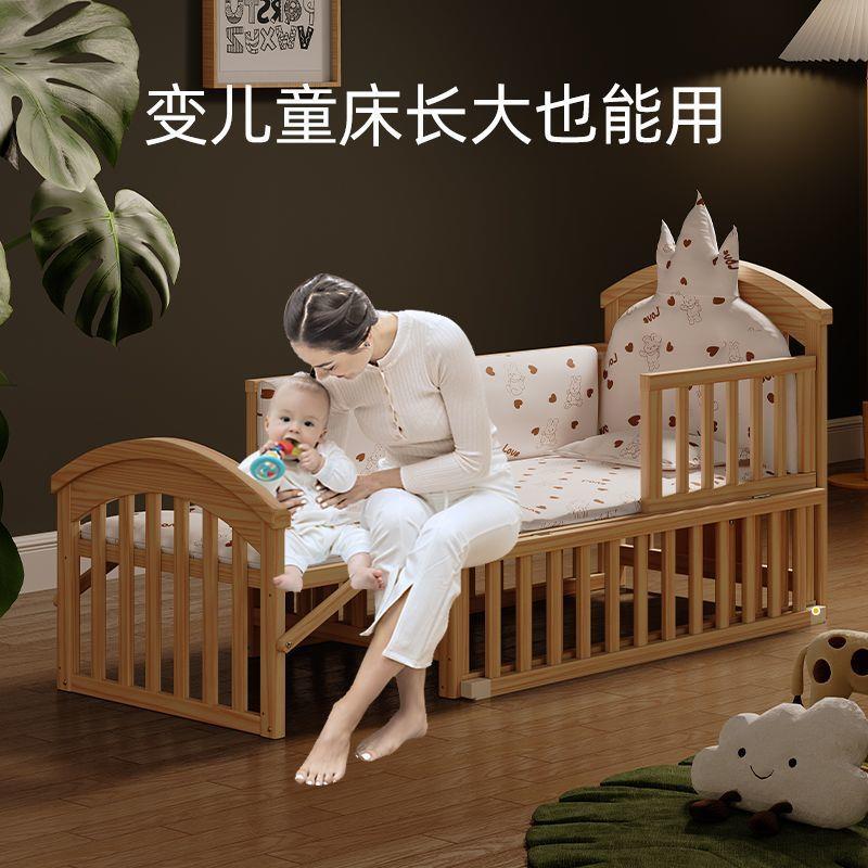 婴儿床实木无漆篮宝宝新生床婴儿床功儿多能床儿童拼接床可移摇动