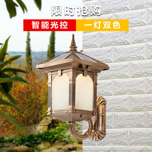 太阳能壁灯户外墙壁灯室外灯入门灯门柱别墅防水庭院灯花园灯家用