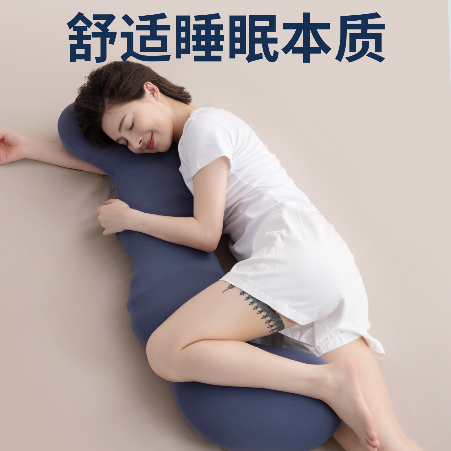 海马抱枕夹腿睡觉女生专用侧睡凉感冰丝靠垫玩偶长条孕妇男款夏季