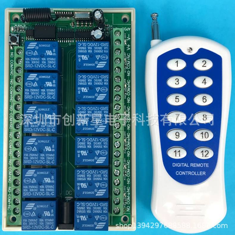 直销新款12V24v12路无线遥控套件12路继电器接收模组遥控开关套件