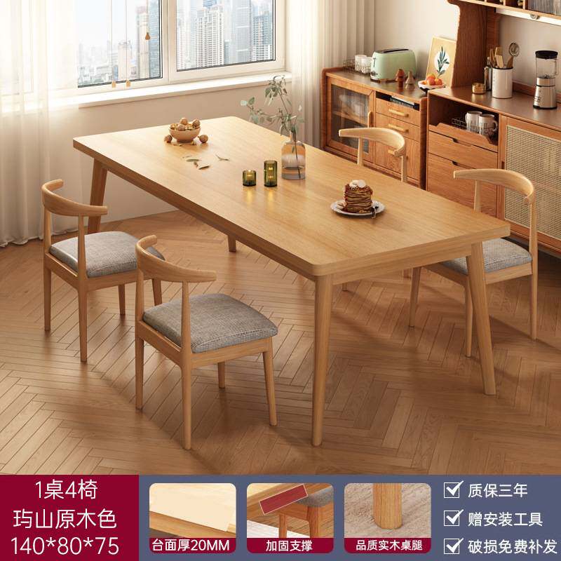 餐桌椅子一套家用小户型桌椅饭桌卧室出租屋用洽谈桌饭店桌子椅子
