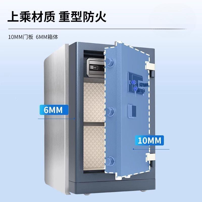 险柜用防火VTS防盗小家型码保险箱智能保指纹密保管柜全钢柜新款