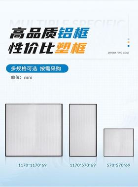 FF网U流空气净化器工业过滤器滤芯滤过滤单KXB元车无尘间层罩