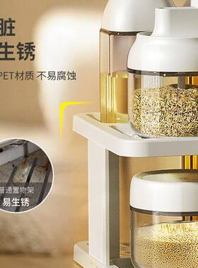 DRQ款调料罐套装家用厨房双层新油壶置架物带标签酱油抽收纳生调