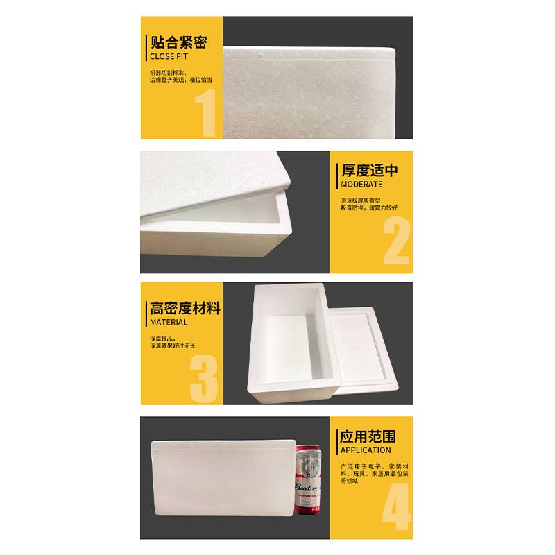 邮政泡沫箱加纸箱3-7号水果肉类生鲜杨梅荔枝保温箱保鲜加厚保鲜