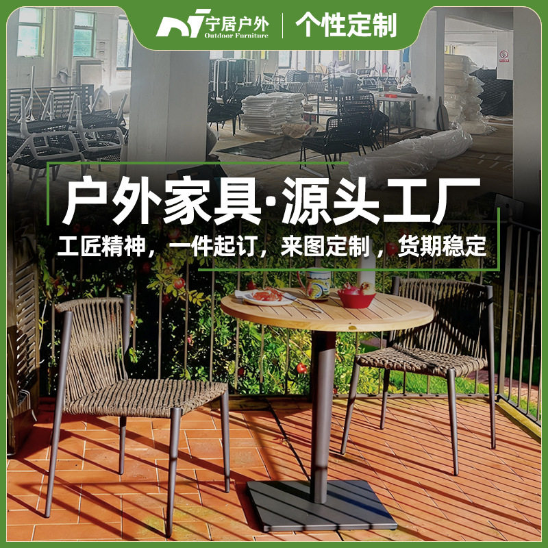 休闲阳台小桌椅户外庭院花园露台藤椅室外凉台三件套组合仿藤