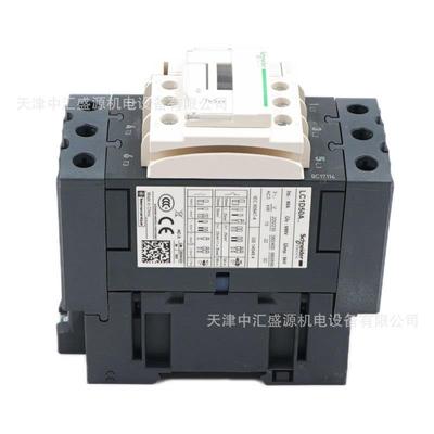 LC1D50AF7C交流接触器A110触VC三极触器50A接器LC1KTU-接D50AF7C