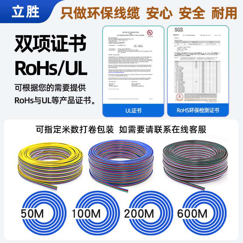 包邮1007彩排线LED灯带延长线5050灯条连接线3pin 4pin 5pin 6pin