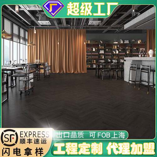 WPC地板10.5+1.5静音垫ABA结构人字拼原木奶油风耐磨锁扣木塑地板